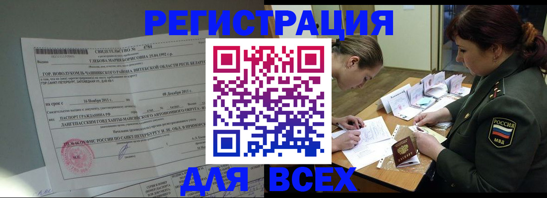 регистрация для дет. сада в Хадыженске